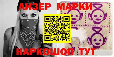 марки lsd Канаш