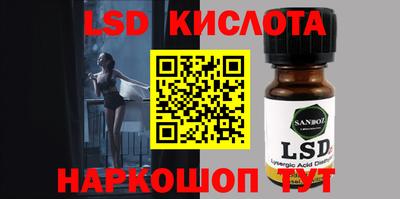 мдма Апшеронск