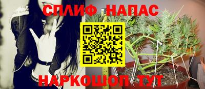 альфа пвп VHQ Камышлов