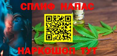 альфа пвп VHQ Камышлов
