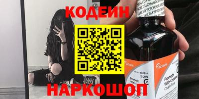 альфа пвп VHQ Камышлов