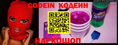 альфа пвп VHQ Камышлов