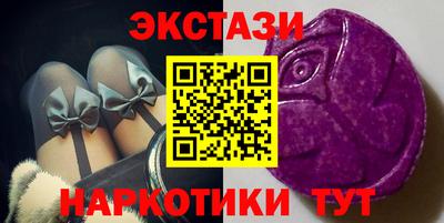 мдма Апшеронск