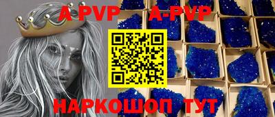 эйфоретик Апрелевка