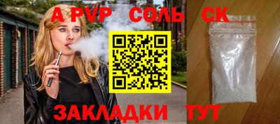 марки lsd Канаш