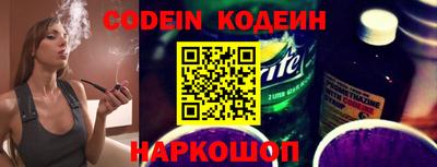 эйфоретик Апрелевка