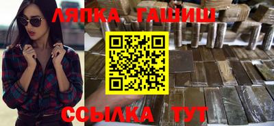 альфа пвп VHQ Камышлов