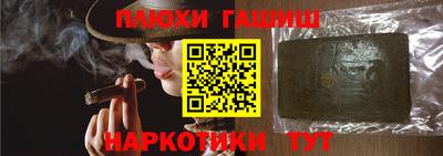альфа пвп VHQ Камышлов