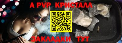 альфа пвп VHQ Камышлов
