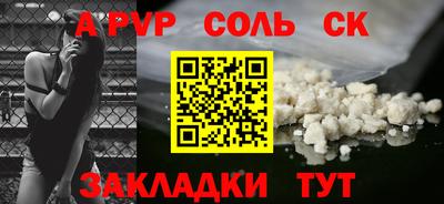 альфа пвп VHQ Камышлов