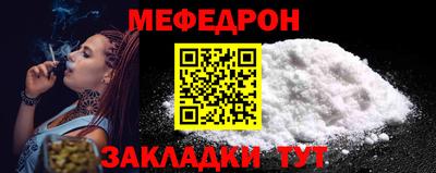 альфа пвп VHQ Камышлов