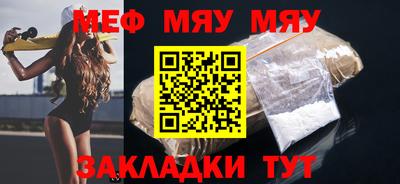 альфа пвп VHQ Камышлов
