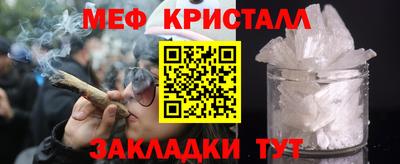 эйфоретик Апрелевка