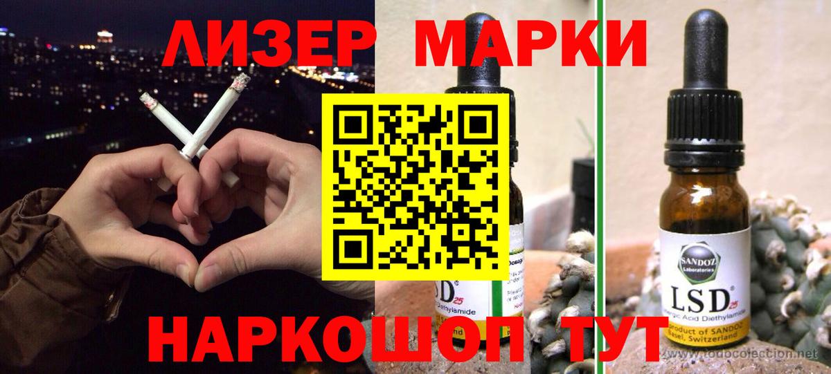 ЛСД экстази кислота  Лсд 25 экстази ecstasy  Чернушка  Вход с VPN 