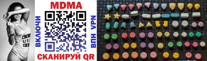MDMA crystal  Чернушка 