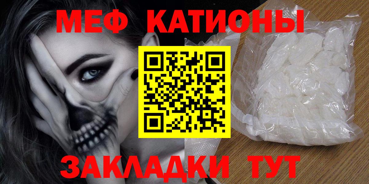 МЕФ мука Чернушка