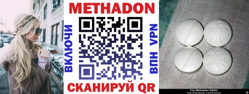 наркошоп  Чернушка  Метадон белоснежный 