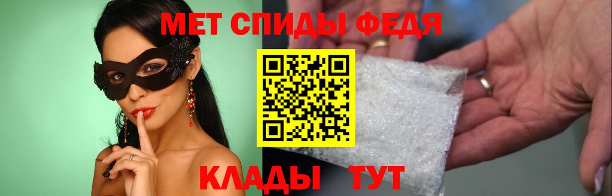 Первитин Декстрометамфетамин 99.9% Чернушка