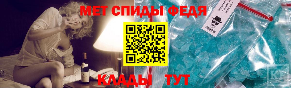 Первитин кристалл  Чернушка  Первитин  Первитин кристалл 