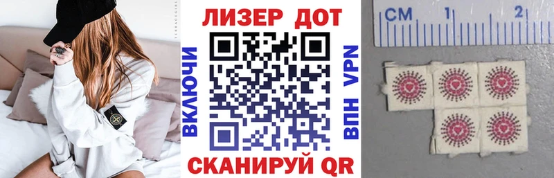 Наркотические марки 1,5мг kraken маркетплейс Чернушка