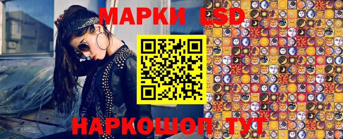 Марки NBOMe 1500мкг  Марки NBOMe 1500мкг  Чернушка 