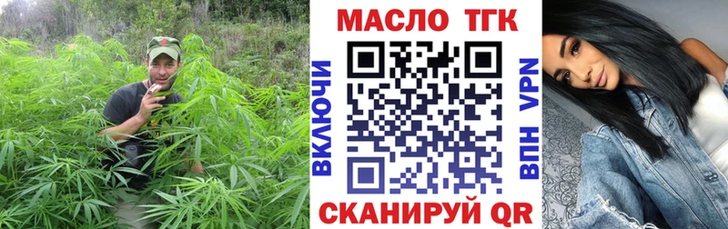 Дистиллят ТГК гашишное масло  Чернушка 
