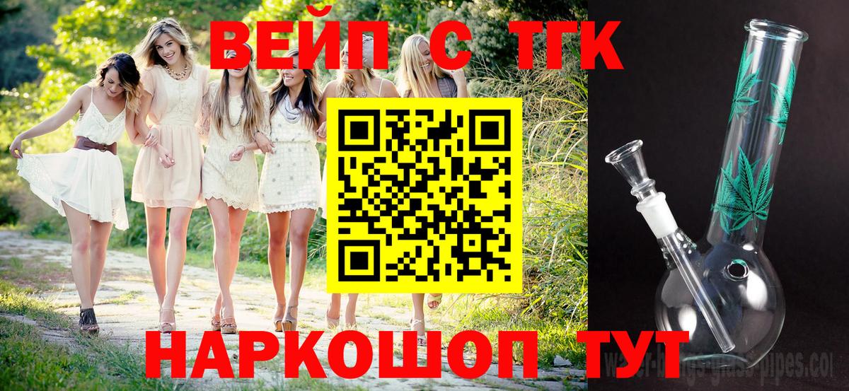 Дистиллят ТГК THC oil Чернушка