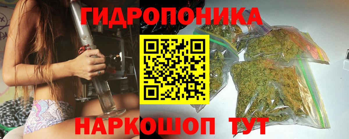 Меф  Alpha-PVP СОЛЬ   Конопля  Конопля  Чернушка  Кокаин  ГАШИШ  Меф МЯУ МЯУ кристаллы  ГАШИШ  Вход с VPN 