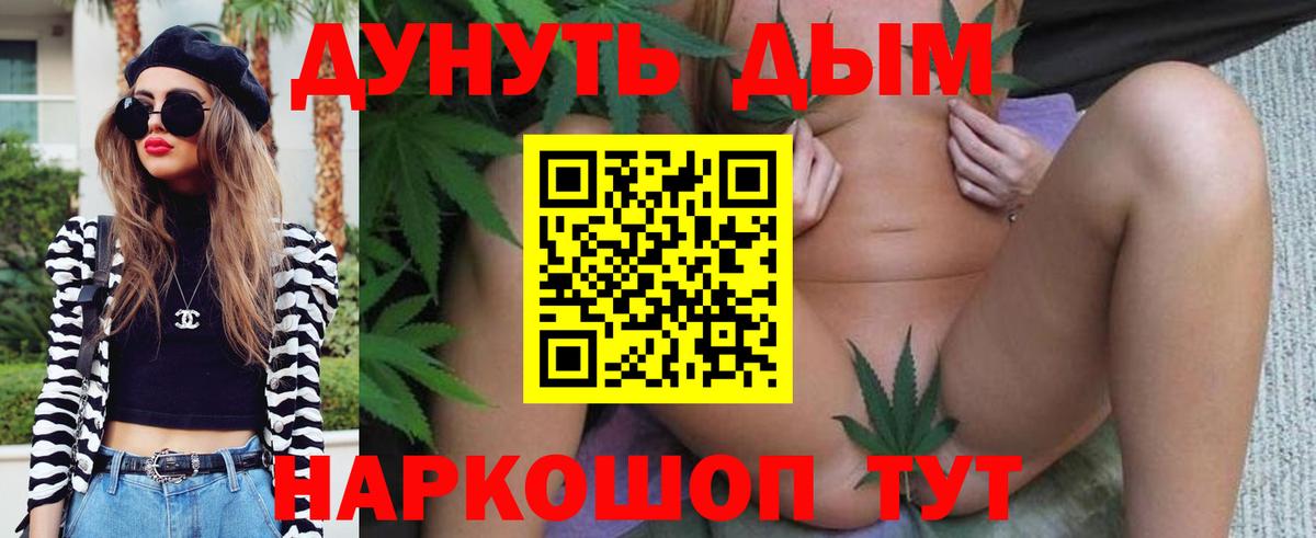 Канабис гибрид Чернушка