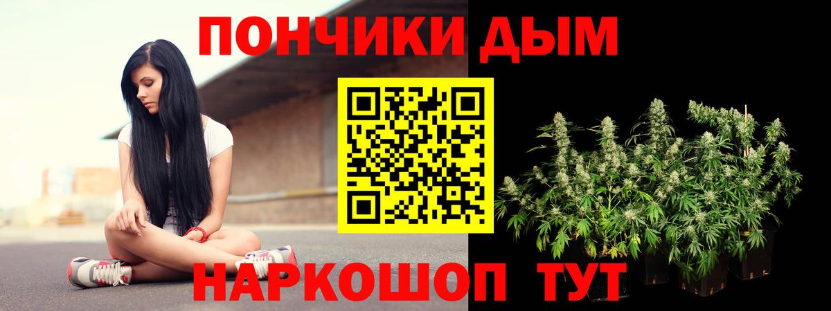 Бошки Шишки Ganja Чернушка