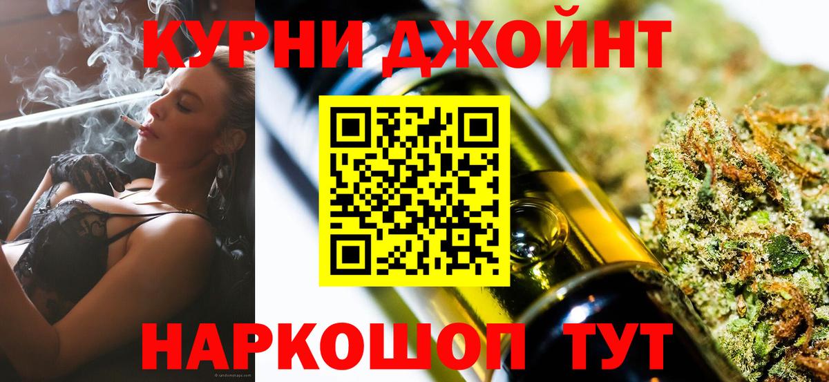 Каннабис марихуана  Бошки марихуана семена  Вход с VPN  Чернушка  Бошки марихуана LSD WEED 